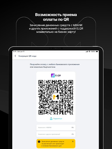 Screenshot of MBusiness
