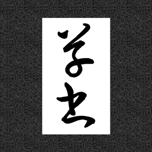 LearnSousyo byNSDev logo