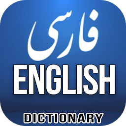 「Farsi English Dictionary」圖示圖片