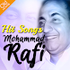 Mohammad Rafi Songs - Rafi Old - Androidアプリ