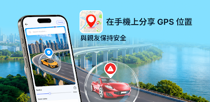 螢幕截圖圖片