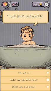 تحميل لعبة My Child Lebensborn مهكرة للاندرويد [آخر اصدار] 2