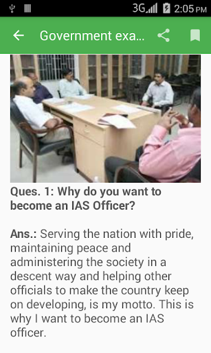 Government exam interview ques Screen 3