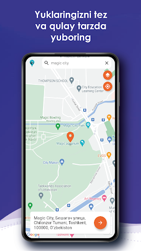 Android application ShipEx screenshort