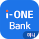 i-ONE Bank 미니 - Androidアプリ