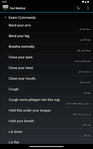 Screenshot 15