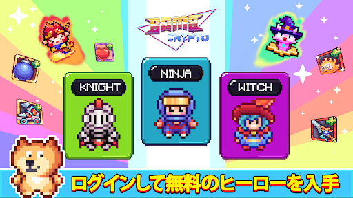 アプリのプレビュー