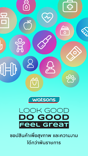 Watsons TH Screenshot 1 - AppWisp.com