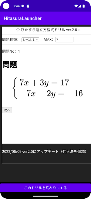 画像クリックでメニュー表示／非表示