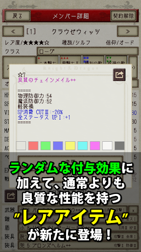 ナイト・アンド・ドラゴン２：狂乱の時代 Screen 3