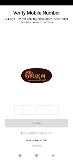 HUKM Screen 3