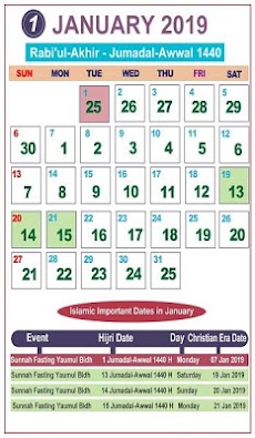 Urdu Calendar 2020 Islamicのおすすめ画像3