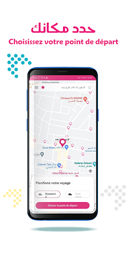 CarApp Screen 2