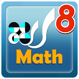 Arithmetic Sequence icon