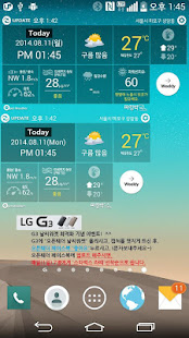 기상청 날씨, 오픈웨더(Weather) 위젯 미세먼지(圖1)-速報App