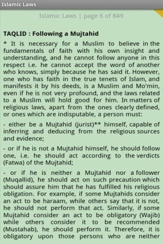 Islamic Laws Screen 3