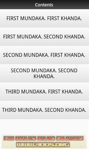 Mundaka Upanishad Screen 2
