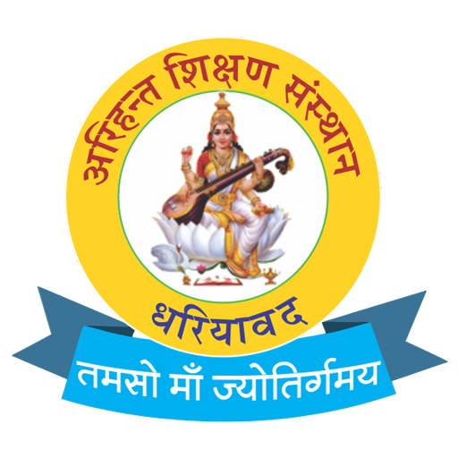 Arihant School Dhariyawad logo