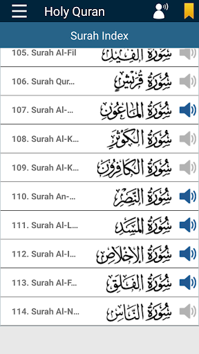 Holy Quran with Translation Screen 2
