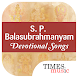 SP Balasubramaniam Bhakti Song