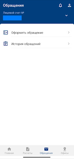 Мой УИ-2008 Screenshot 4 - AppWisp.com