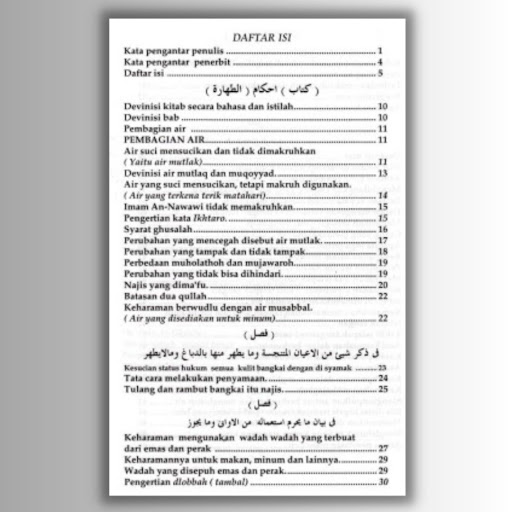 Fathul Qorib Terjemah Lengkap Screen 2
