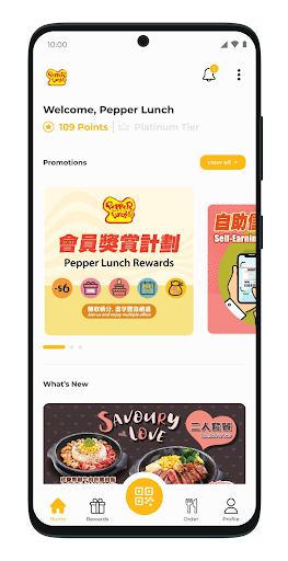 Android application Pepper Lunch HK screenshort