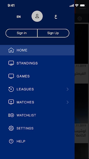 Android application Vibe Sports Beta screenshort