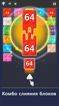 Game screenshot X2 Merge Blocks - 2048 King apk download