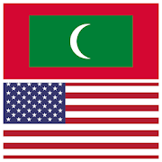 Maldives Rufiyaa US Dollar Converter - USD & MVR