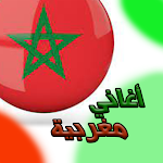 Cover Image of Скачать أغاني شعبي مغربي جديد  APK