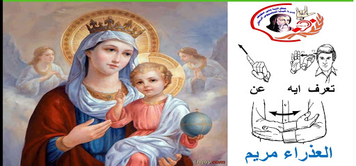 أيادي تتكلم Screen 2