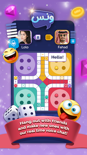 Screenshot of ونس