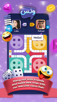 ونس - Screenshot 1
