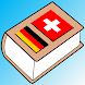 Schweizerdeutsch Wörterbuch - Androidアプリ