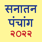 Cover Image of Herunterladen Marathi-Kalender 2022 (Sanatan Panchang)  APK