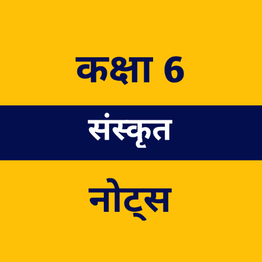 Class 6 Sanskrit Notes logo