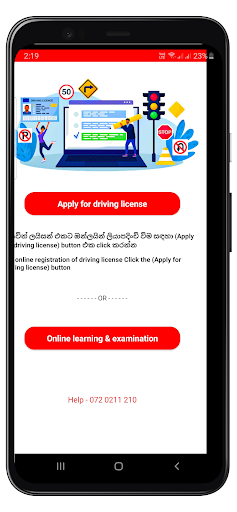 Kandy Driving School Screen 2
