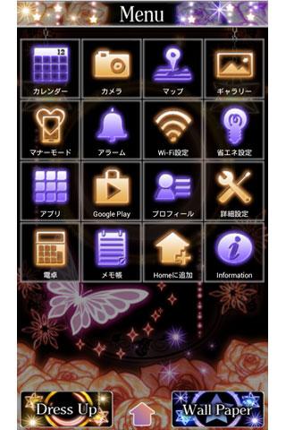 キラキラ幻想壁紙　Starlight and Rose Screen 2