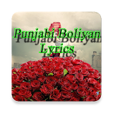 Punjabi Boliyan Lyrics icon