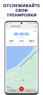 Unknown app Screenshot