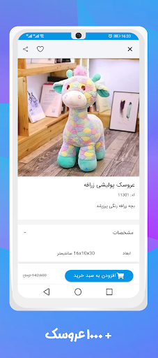 Polishi  پولیشی