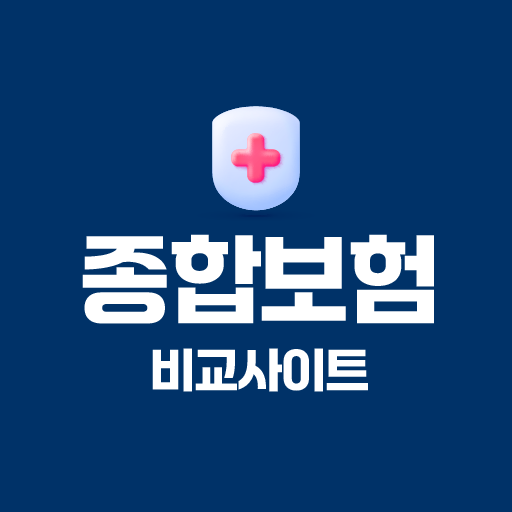 종합보험 비교사이트 - 가격 견적 추천 현대해상 logo