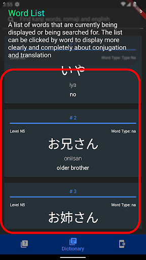 Japanese Learning Quiz Screen 2