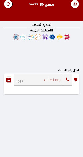 دبوان اونلاين