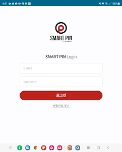 SmartPin Admin