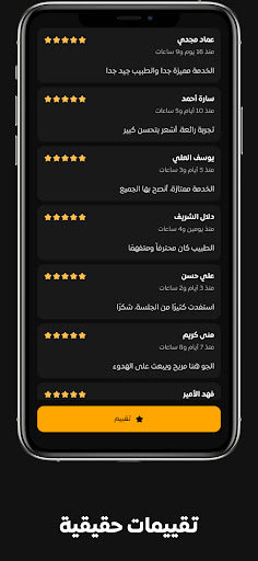 Flexique screenshot 3