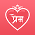 Marathi Love Status
