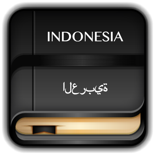Kamus Indonesia Arab Offline  Icon