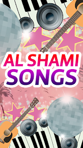 أغاني الشامي